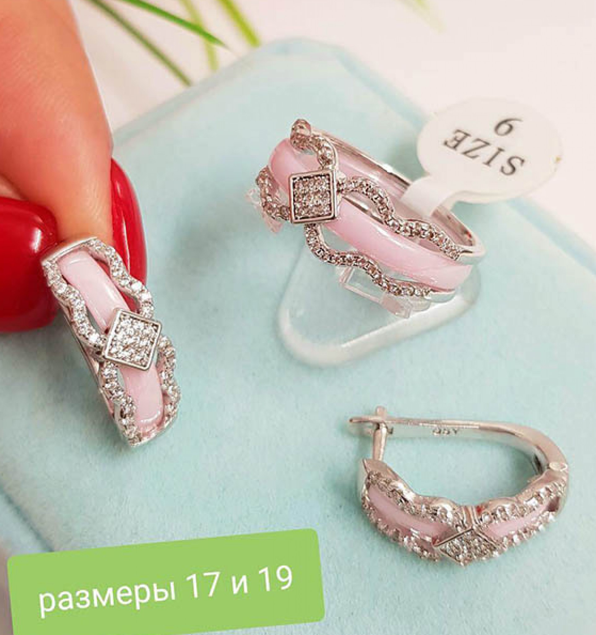 Серьги розовая керамика